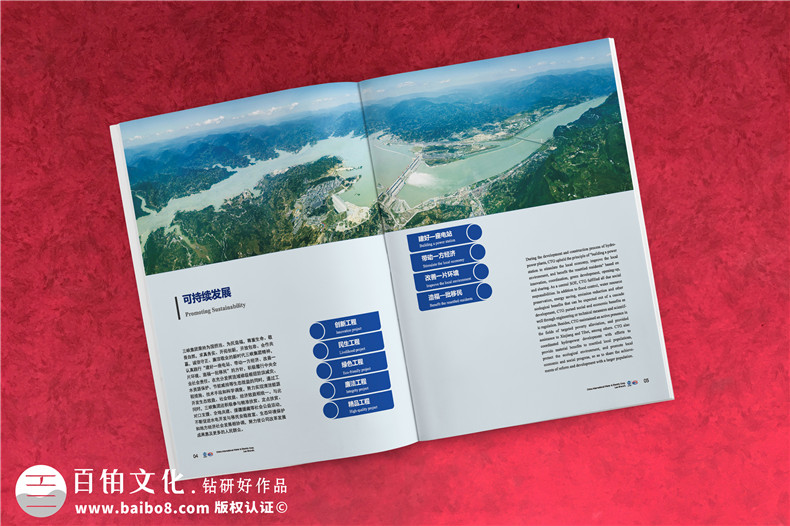 畫冊(cè)策劃和定位的設(shè)計(jì)技巧