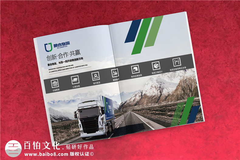 宣傳彩頁制作-打造獨具魅力的產(chǎn)品彩頁宣傳冊