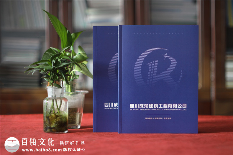 建筑公司項(xiàng)目畫冊(cè)設(shè)計(jì)-建筑項(xiàng)目宣傳畫冊(cè)設(shè)計(jì)
