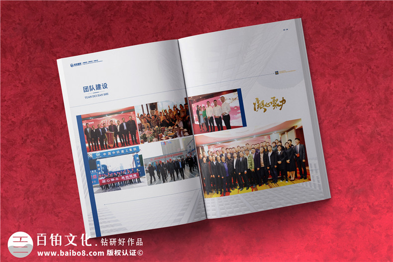 建筑公司項(xiàng)目畫冊(cè)設(shè)計(jì)-建筑項(xiàng)目宣傳畫冊(cè)設(shè)計(jì)