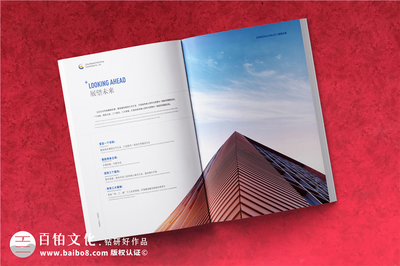 建筑公司宣傳圖冊(cè)-建設(shè)工程企業(yè)畫冊(cè)設(shè)計(jì)需要準(zhǔn)備什么圖片內(nèi)容