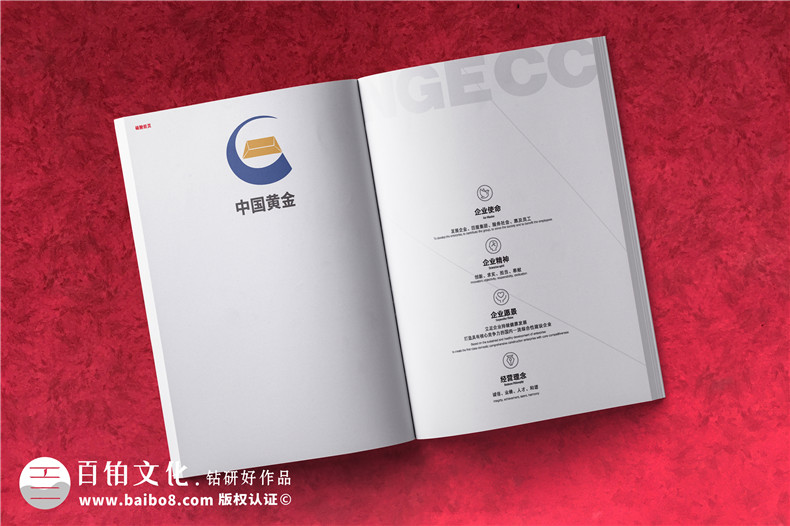 建筑公司宣傳圖冊(cè)-建設(shè)工程企業(yè)畫冊(cè)設(shè)計(jì)需要準(zhǔn)備什么圖片內(nèi)容