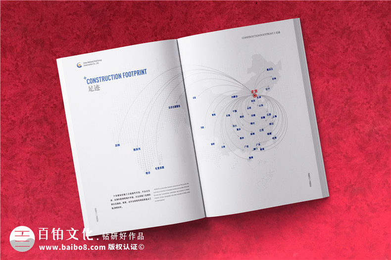 建筑公司宣傳圖冊(cè)-建設(shè)工程企業(yè)畫冊(cè)設(shè)計(jì)需要準(zhǔn)備什么圖片內(nèi)容
