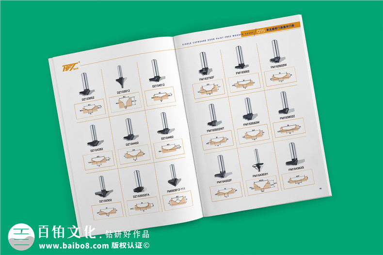 木工刀具產(chǎn)品宣傳冊樣本設(shè)計(jì)-產(chǎn)品招商加盟資料參數(shù)畫冊印刷
