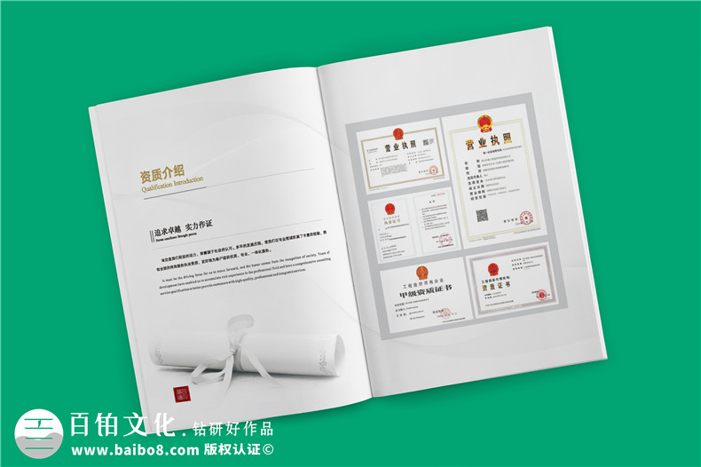 財務審計公司宣傳冊設計-工程造價管理及稅務咨詢資產(chǎn)評估企業(yè)畫冊