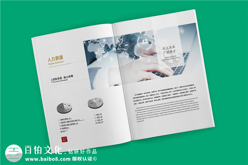 財務審計公司宣傳冊設計-工程造價管理及稅務咨詢資產(chǎn)評估企業(yè)畫冊