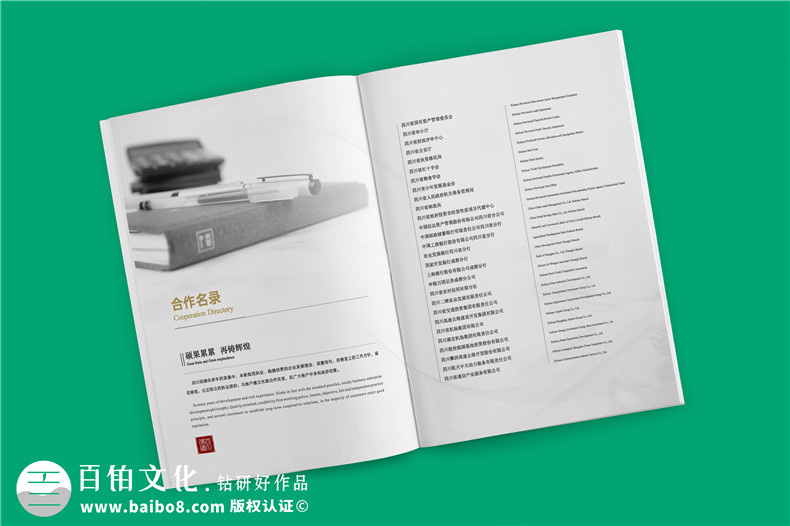 財務審計公司宣傳冊設計-工程造價管理及稅務咨詢資產(chǎn)評估企業(yè)畫冊