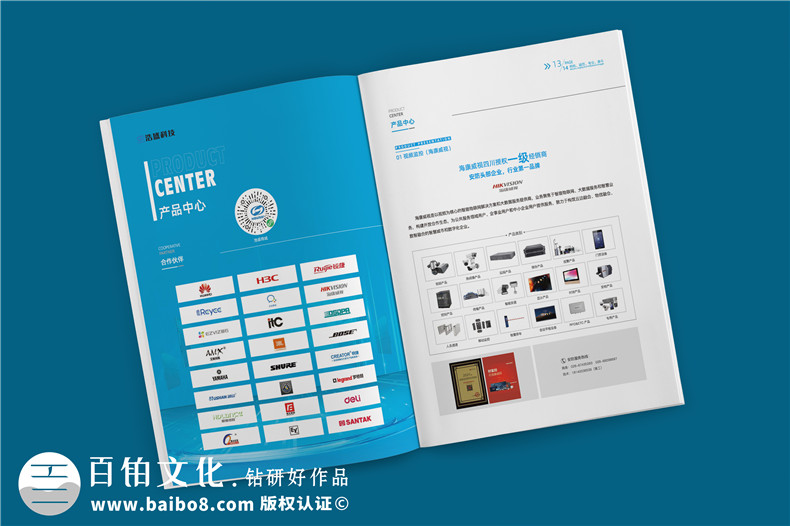 品牌宣傳冊策劃和設計-專業(yè)宣傳冊策劃的思考