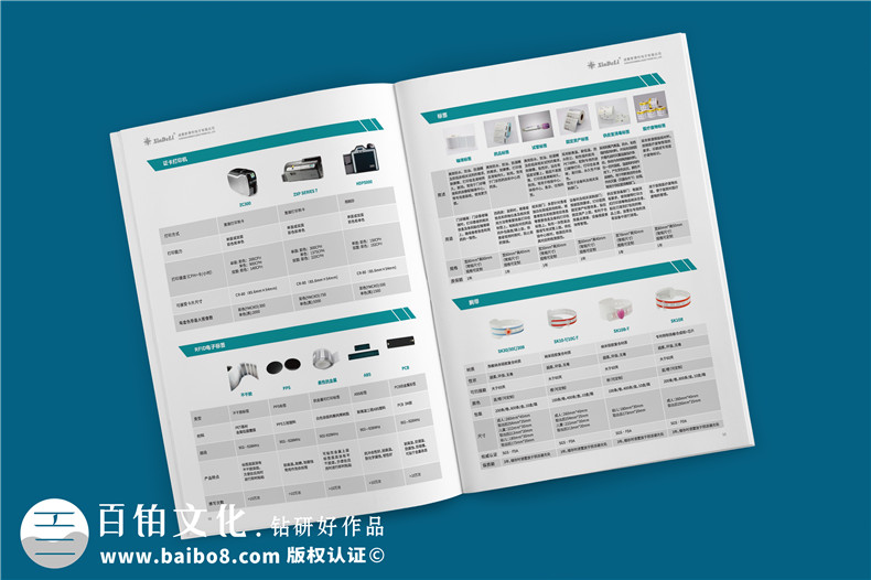 醫(yī)療產(chǎn)品畫冊設計-高清醫(yī)療企業(yè)畫冊設計