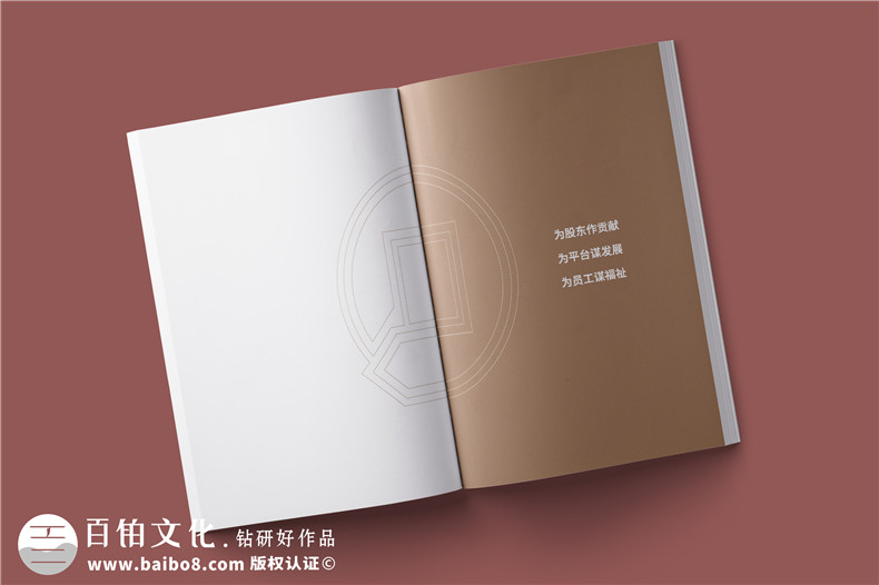 基金管理公司宣傳冊(cè)設(shè)計(jì)-金融投資企業(yè)文化畫(huà)冊(cè)手冊(cè)制作