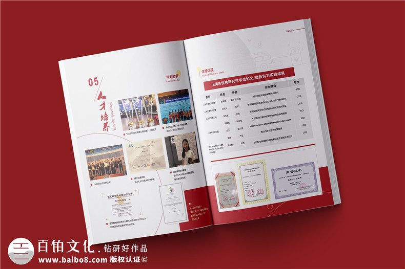 專業(yè)的畫冊(cè)設(shè)計(jì)怎么做-定義品牌核心的視覺藝術(shù)