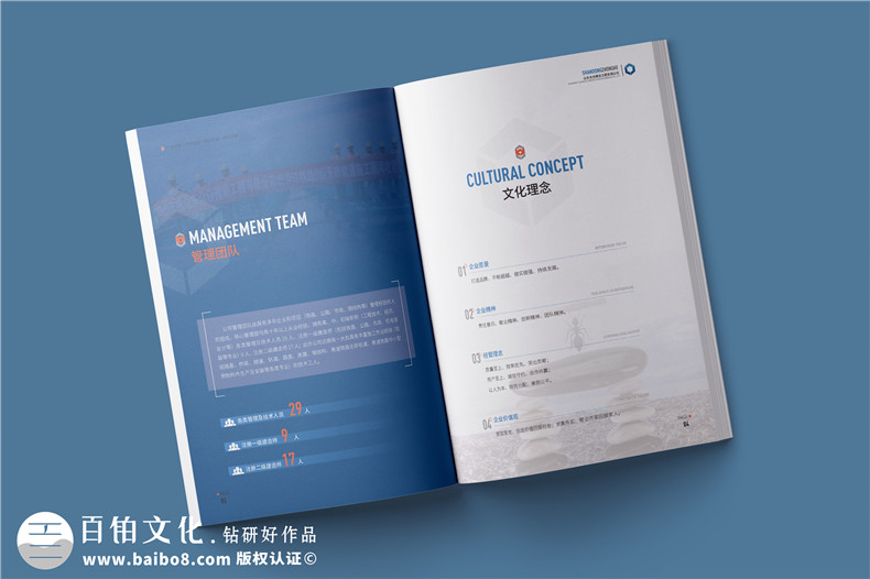宣傳冊(cè)印刷專版制作-保障宣傳冊(cè)印刷品效果