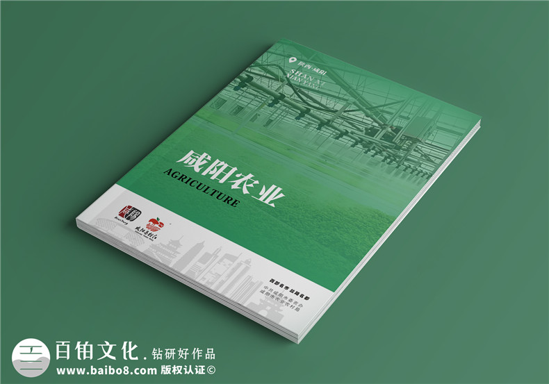 農業(yè)宣傳冊制作-農業(yè)科技宣傳冊設計推廣農業(yè)產品