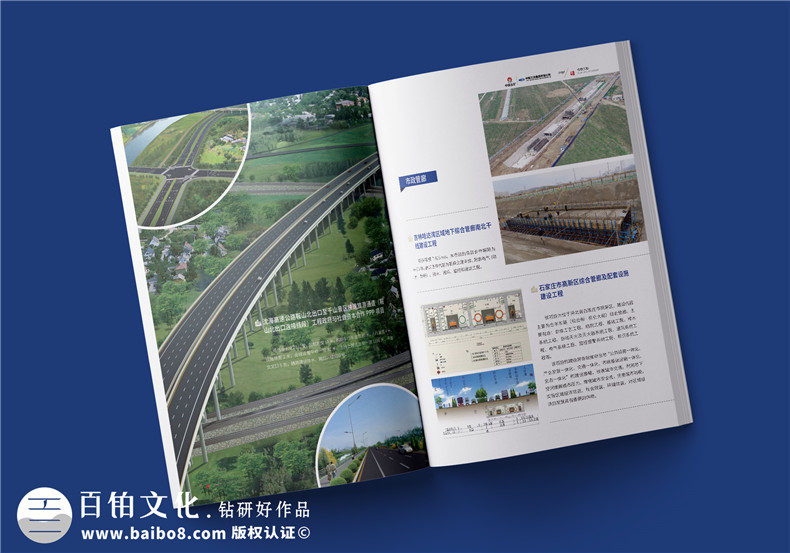 畫(huà)冊(cè)設(shè)計(jì)創(chuàng)意無(wú)限-追求畫(huà)冊(cè)排版的藝術(shù)