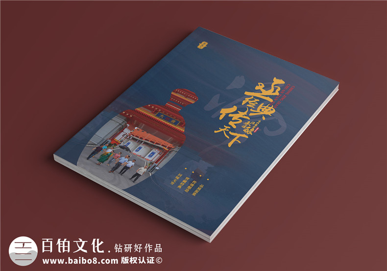 專(zhuān)業(yè)畫(huà)冊(cè)設(shè)計(jì)-產(chǎn)品畫(huà)冊(cè)排版的3大要點(diǎn)