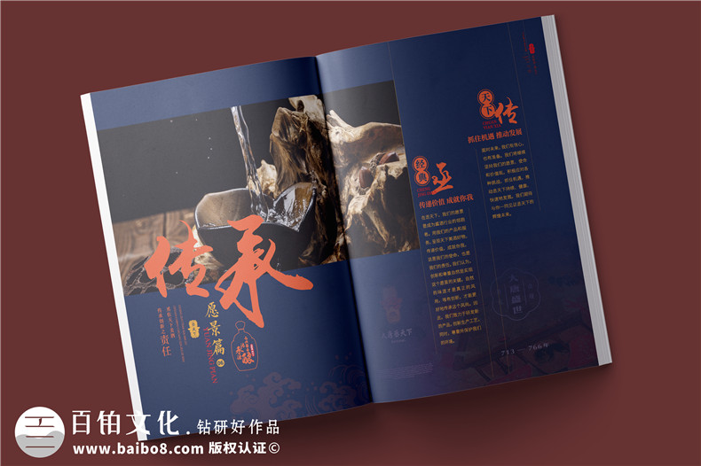 專(zhuān)業(yè)畫(huà)冊(cè)設(shè)計(jì)-產(chǎn)品畫(huà)冊(cè)排版的3大要點(diǎn)