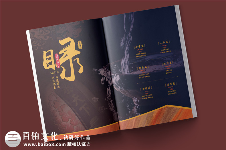 專(zhuān)業(yè)畫(huà)冊(cè)設(shè)計(jì)-產(chǎn)品畫(huà)冊(cè)排版的3大要點(diǎn)