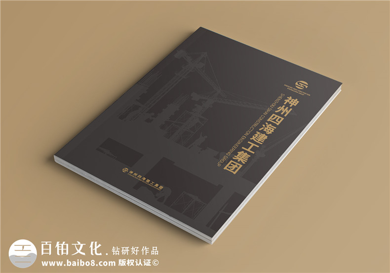 企業(yè)畫冊設計-關注客戶需求的品牌策劃思維