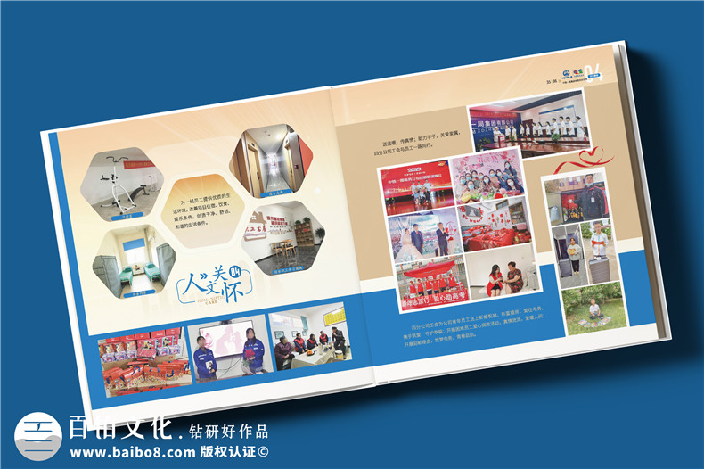 電務(wù)工程公司年度紀(jì)念冊設(shè)計-宣傳企業(yè)的工程案例