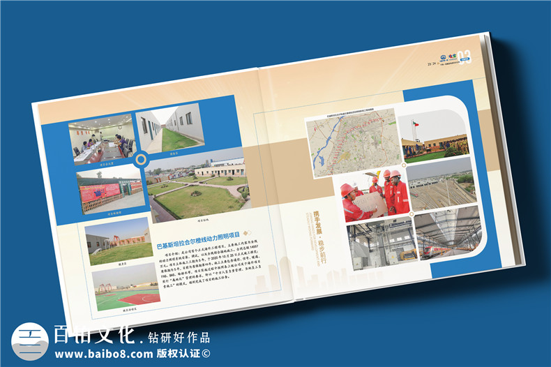科技風格的畫冊設計-具有差異化的科技產品畫冊設計