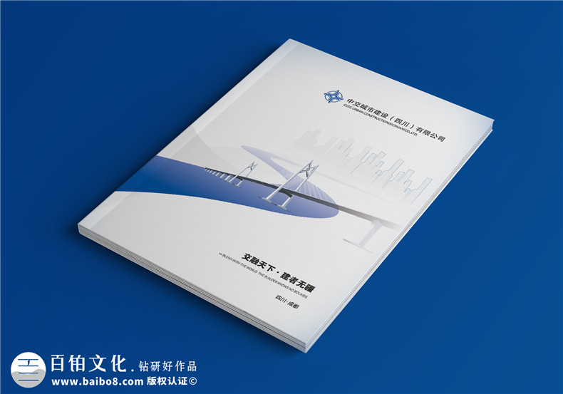 優(yōu)秀的畫冊(cè)設(shè)計(jì)特質(zhì)-畫冊(cè)排版如何抓眼球