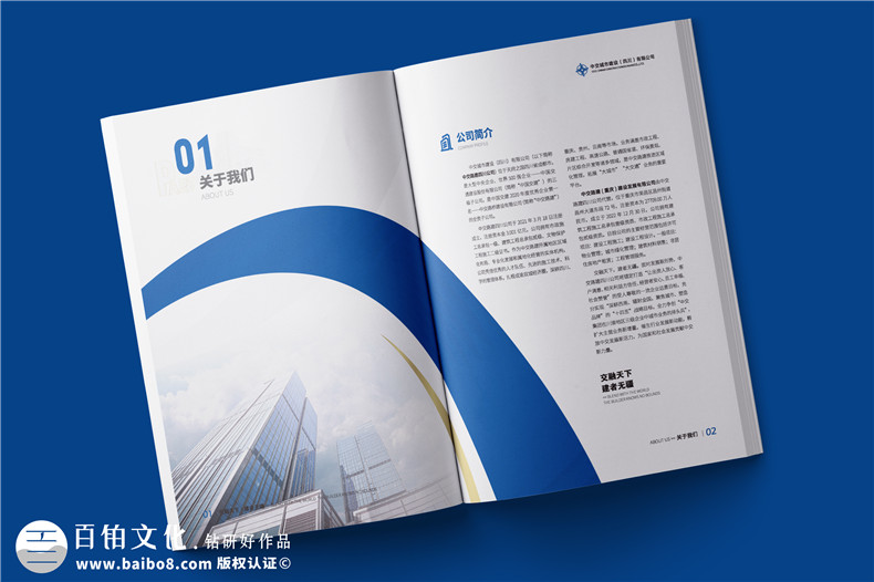 優(yōu)秀的畫冊(cè)設(shè)計(jì)特質(zhì)-畫冊(cè)排版如何抓眼球