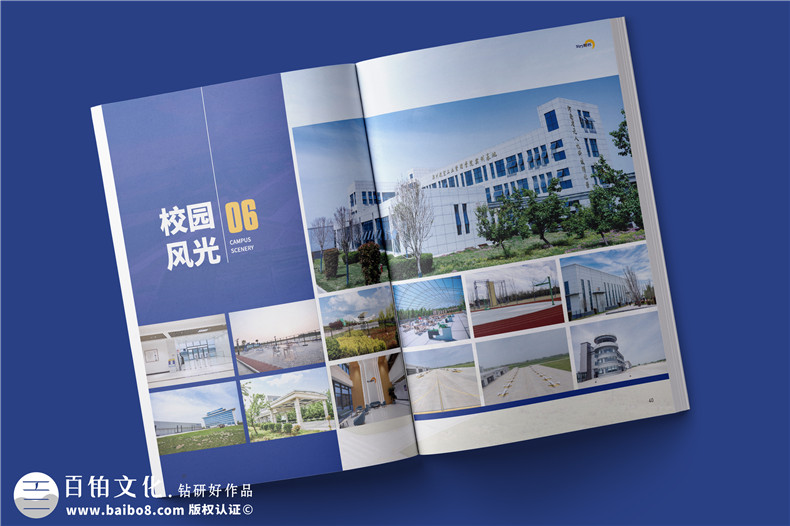航校招生宣傳冊設計-院校招生簡章排版包含哪些內容