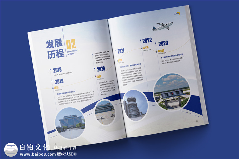 創(chuàng)意宣傳冊設計-不斷探索和升級創(chuàng)新宣傳冊方案