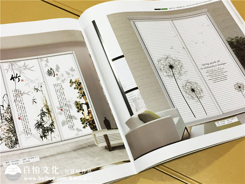 艾美家居衣柜畫冊設(shè)計-家具畫冊定制