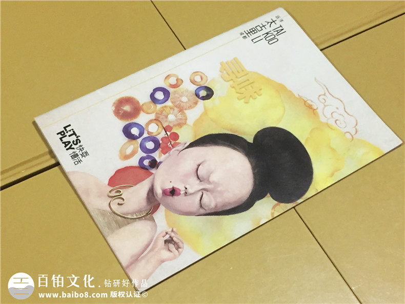 商業(yè)街區(qū)導(dǎo)視宣傳畫冊(cè)-商業(yè)廣場介紹畫冊(cè)