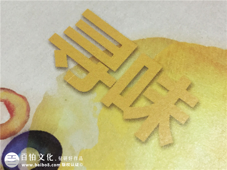 商業(yè)街區(qū)導(dǎo)視宣傳畫冊(cè)-商業(yè)廣場介紹畫冊(cè)