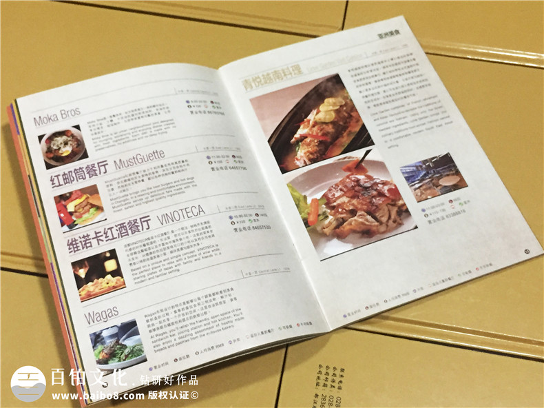 商業(yè)街區(qū)導(dǎo)視宣傳畫冊(cè)-商業(yè)廣場介紹畫冊(cè)