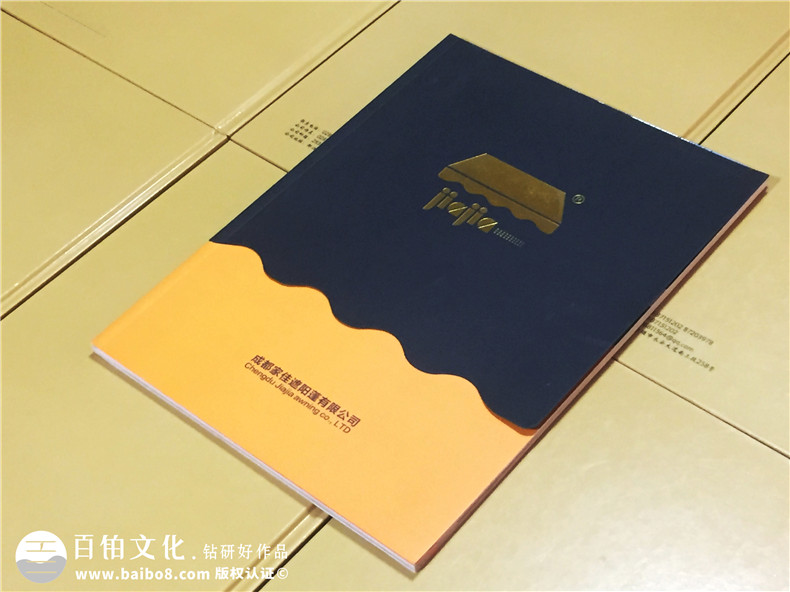 太陽傘產(chǎn)品宣傳畫冊設計-公司產(chǎn)品樣冊制作