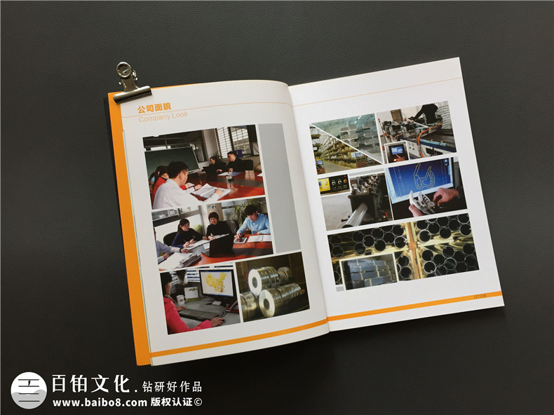 太陽傘產(chǎn)品宣傳畫冊設計-公司產(chǎn)品樣冊制作