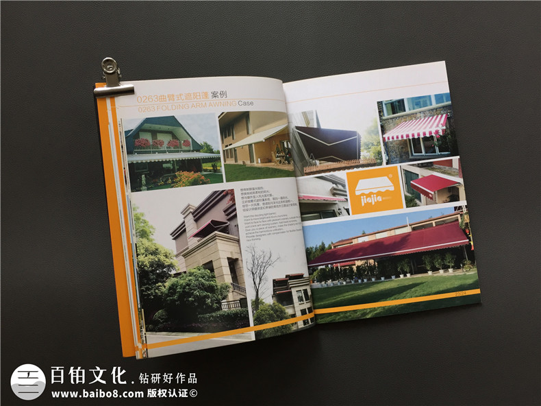 太陽傘產(chǎn)品宣傳畫冊設計-公司產(chǎn)品樣冊制作