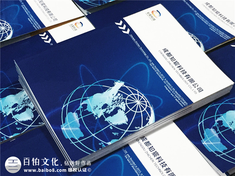 軟件操作系統(tǒng)公司宣傳畫冊制作-企業(yè)宣傳冊設計