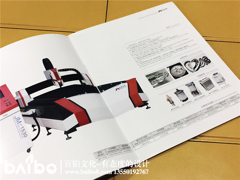 公司激光產品宣傳畫冊設計制作-企業(yè)畫冊定制