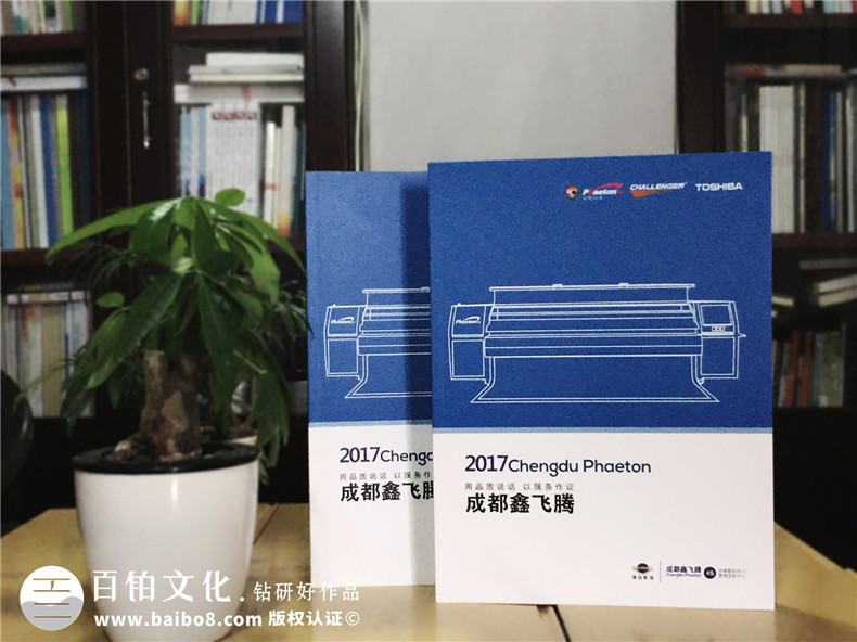 畫冊設(shè)計(jì)公司具有的畫冊設(shè)計(jì)理念、創(chuàng)意可以這么思考！第1張-宣傳畫冊,紀(jì)念冊設(shè)計(jì)制作-價(jià)格費(fèi)用,文案模板,印刷裝訂,尺寸大小