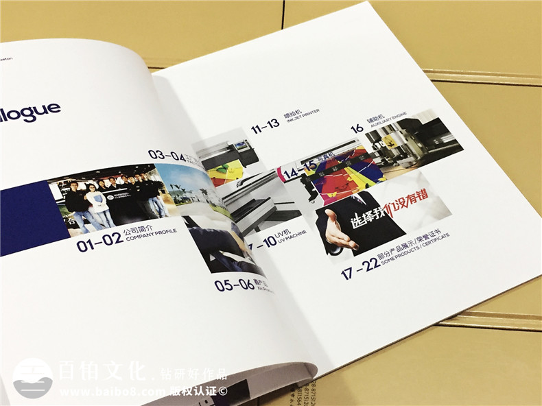 畫冊設(shè)計(jì)公司具有的畫冊設(shè)計(jì)理念、創(chuàng)意可以這么思考！第3張-宣傳畫冊,紀(jì)念冊設(shè)計(jì)制作-價(jià)格費(fèi)用,文案模板,印刷裝訂,尺寸大小