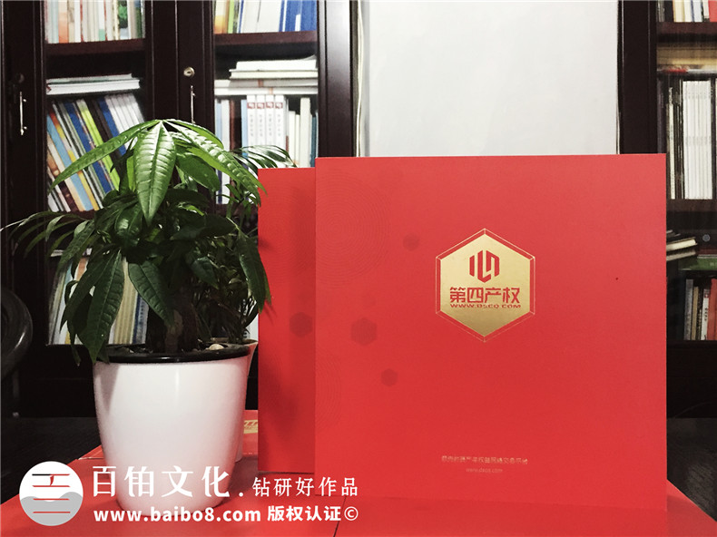 產(chǎn)權交易平臺宣傳冊設計-企業(yè)畫冊印刷-金融管理公司畫冊設計制作