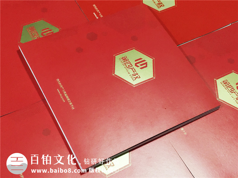 產(chǎn)權交易平臺宣傳冊設計-企業(yè)畫冊印刷-金融管理公司畫冊設計制作
