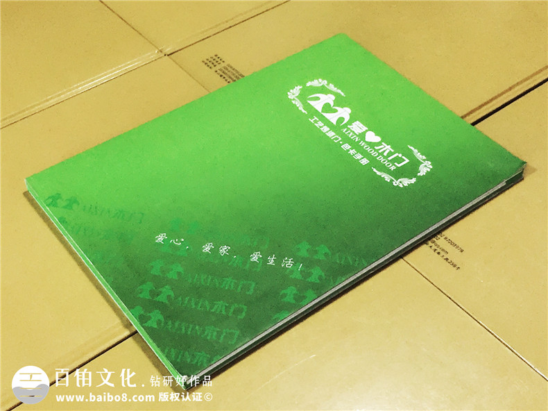 色卡本定做-家具板材色卡樣品冊(cè)制作-木門(mén)色卡本