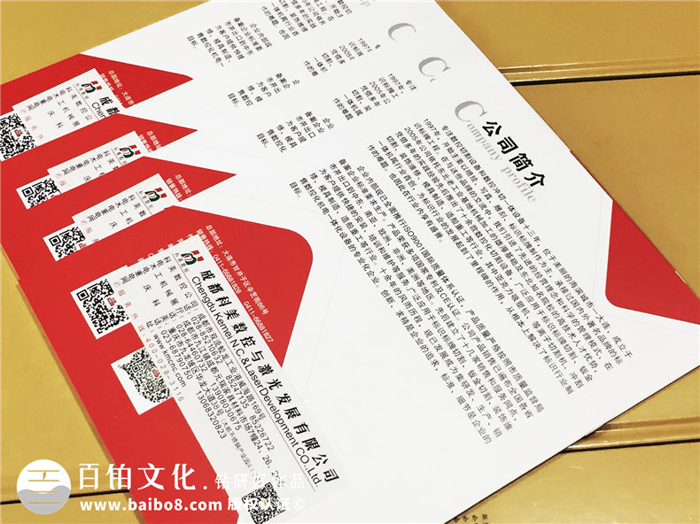 [畫冊排版]優(yōu)秀的畫冊設計必備的畫冊排版設計技巧有哪些？