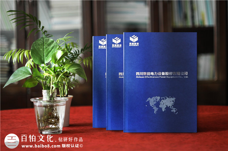 電力工程建設(shè)公司宣傳冊(cè)設(shè)計(jì)-電力施工安裝企業(yè)畫冊(cè)制作