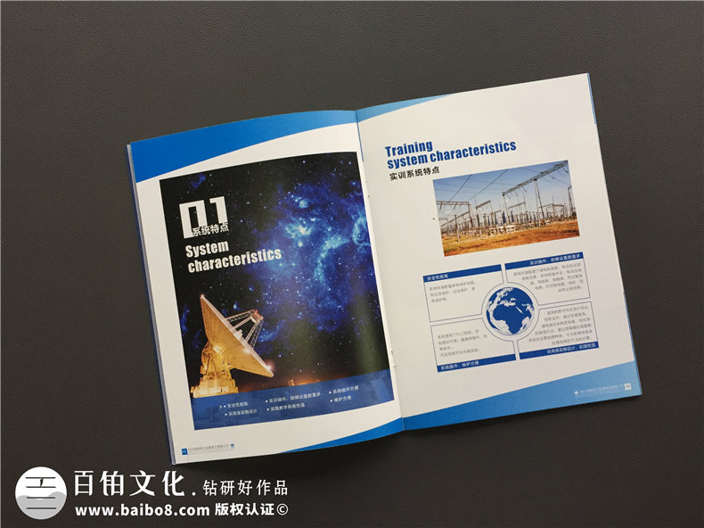 從畫冊設計的重要意義 看成功的企業(yè)畫冊該如何設計
