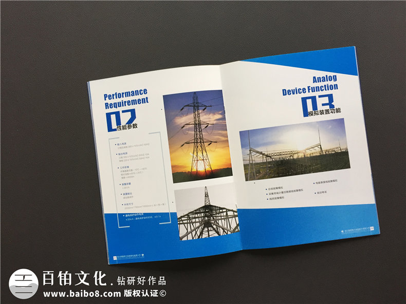 從畫冊設計的重要意義 看成功的企業(yè)畫冊該如何設計