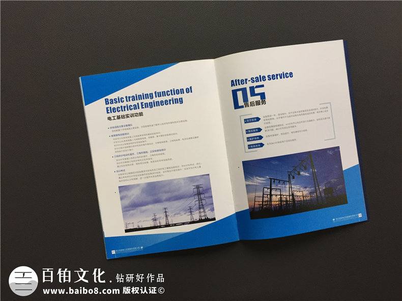 電力工程建設(shè)公司宣傳冊(cè)設(shè)計(jì)-電力施工安裝企業(yè)畫冊(cè)制作