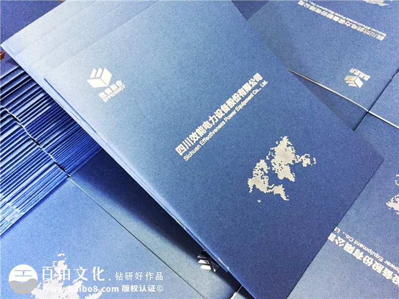 從畫冊設計的重要意義 看成功的企業(yè)畫冊該如何設計