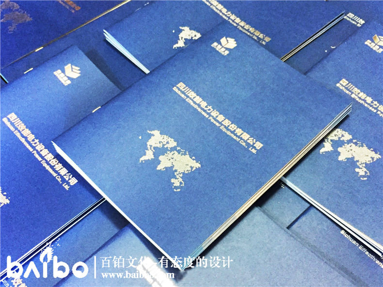 電力工程建設(shè)公司宣傳冊(cè)設(shè)計(jì)-電力施工安裝企業(yè)畫冊(cè)制作