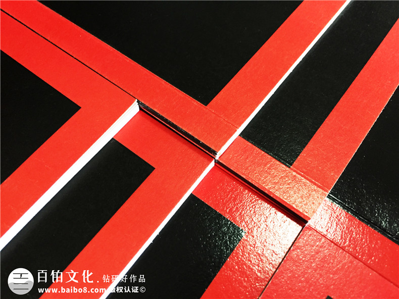 《產(chǎn)權與資本》企業(yè)內(nèi)刊設計-公司形象畫冊